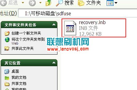 聯想K900刷入recovery的教程