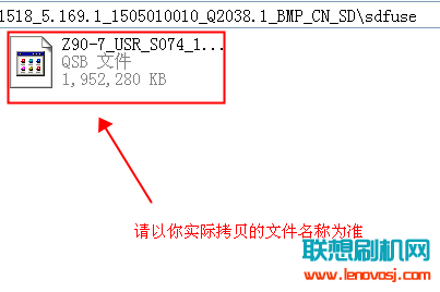 聯想VIBE Shot(Z90-7)官方SD卡強制升級刷機教程