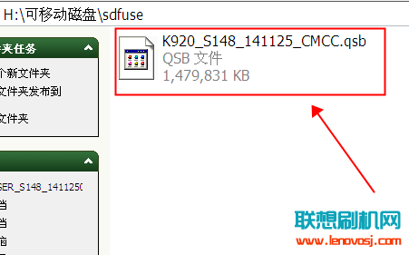 聯想K920 5.0刷回4.4的降級教程