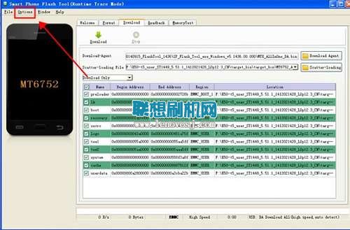 聯想A7600刷機教程(線刷升級救磚)