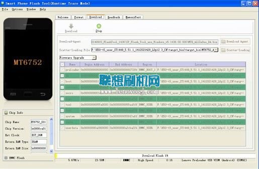 聯想A7600刷機教程(線刷升級救磚)