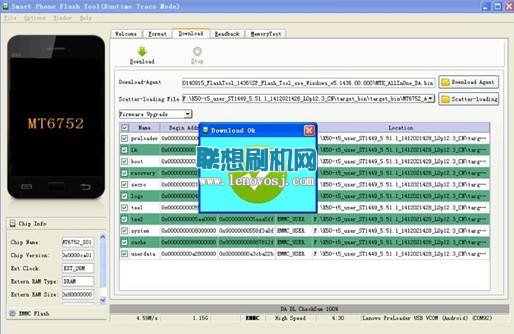 聯想A7600刷機教程(線刷升級救磚)