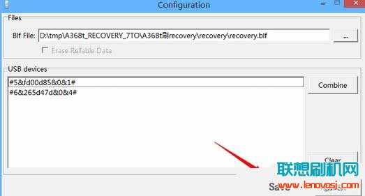 聯想A368T線刷recovery教程