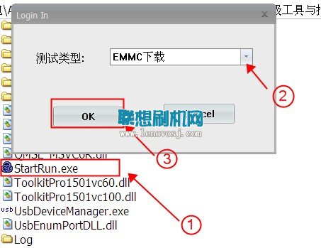 聯想A395E刷機教程(線刷救磚)