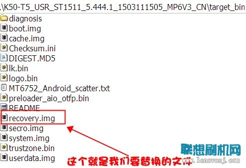 聯想樂檬K3 Note(K50-T)刷入recovery圖文教程