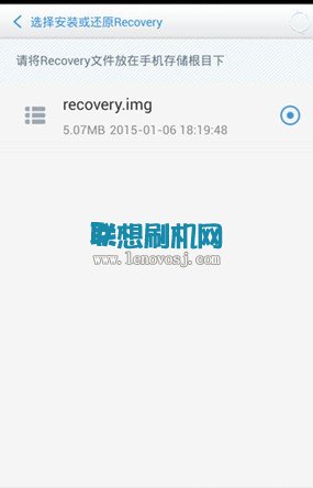 s960 recovery：