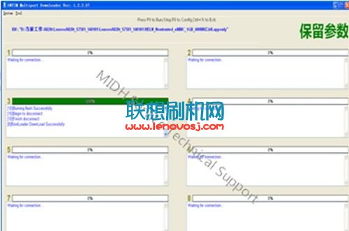 聯想A828T線刷刷機教程(救磚)