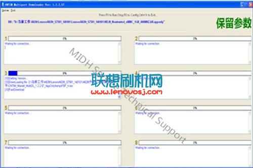 聯想A828T線刷刷機教程(救磚)