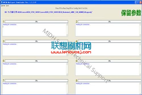 聯想A828T線刷刷機教程(救磚)