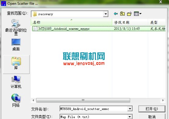 聯想s820 recovery刷入教程和方法