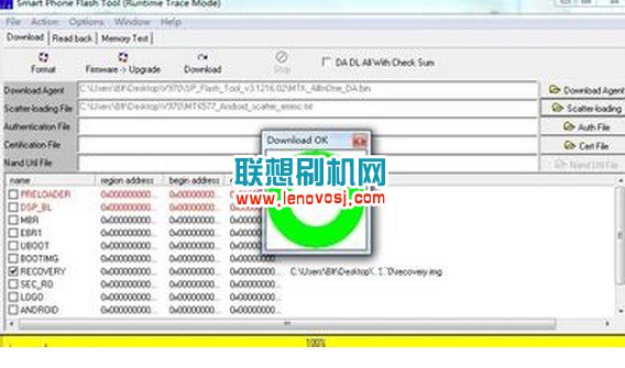 聯想s820 recovery刷入教程和方法