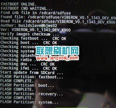 聯想K900升級4.3 VIBEROM的教程