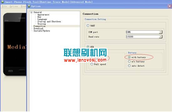 聯想A308T線刷教程。