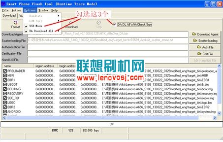 聯想S898T線刷教程