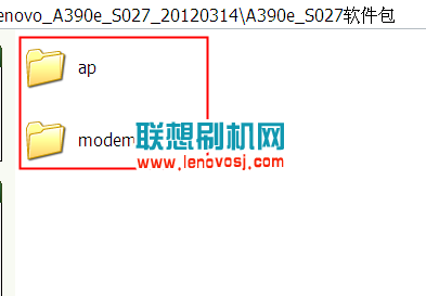 聯想A390E線刷升級刷機教程(修磚)