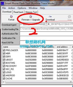 聯想A708T線刷刷機教程