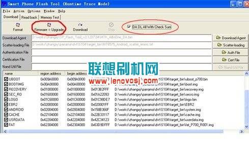 聯想A516刷機教程 聯想A516線刷教程