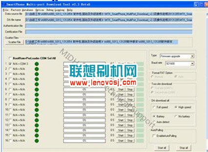 聯想A880線刷