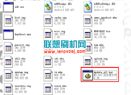 聯想A330E線刷刷機教程(可救磚)