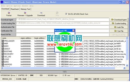 聯想A830線刷教程