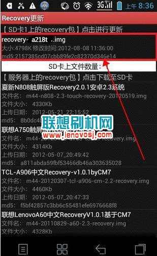 聯想A218T刷入recovery詳細教程