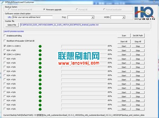  聯想P70-T刷機教程(線刷)