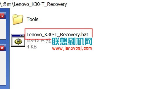 聯想樂檬K30刷回官方原版recovery教程