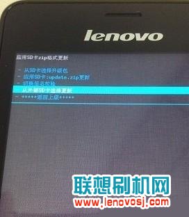 聯想K860 K860I卡刷刷機教程