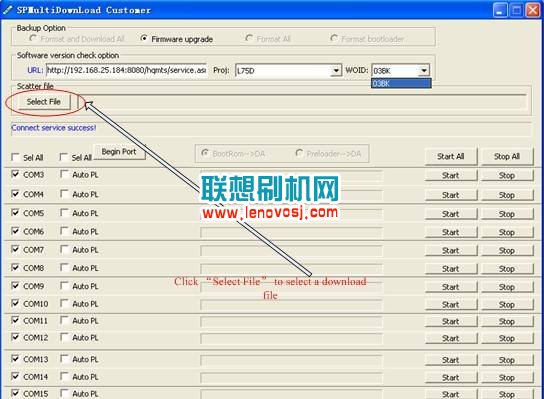 聯想A60+線刷刷機教程 支持救磚