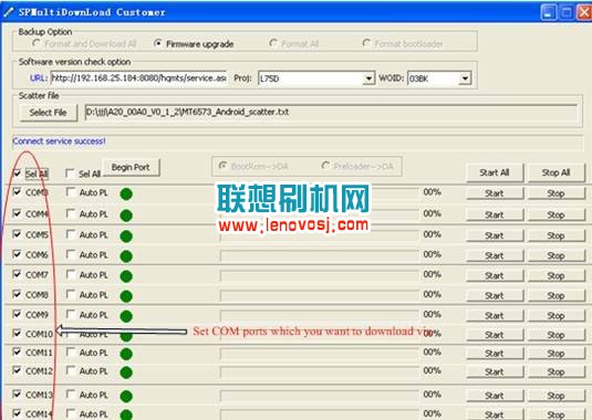 聯想A60+線刷刷機教程 支持救磚