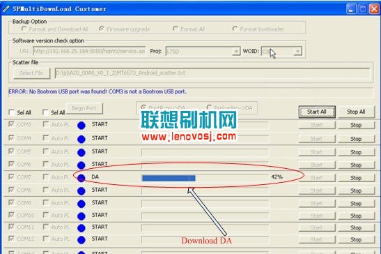 聯想A60+線刷刷機教程 支持救磚