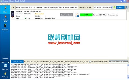 聯想TAB S8-50刷機教程(線刷可救磚)