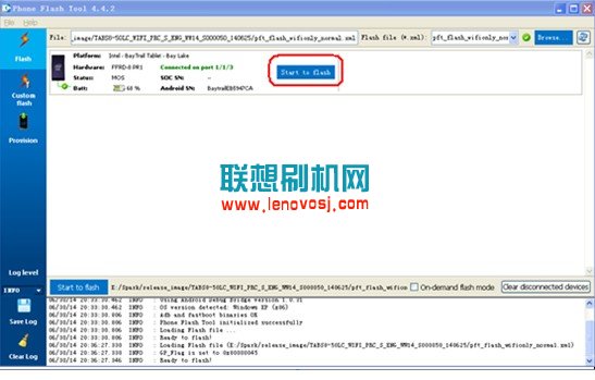 聯想TAB S8-50刷機教程(線刷可救磚)