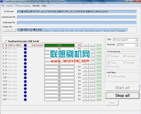 聯想A320T刷recovery