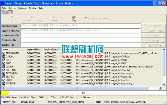 聯想A630T線刷