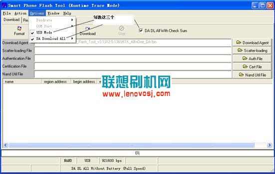 聯想A670T線刷刷機教程2