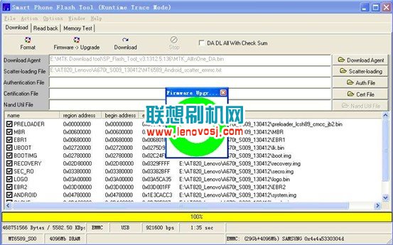 聯想A670T線刷刷機教程5