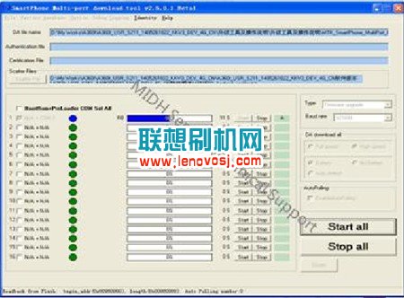 聯想A360T線刷刷機教程