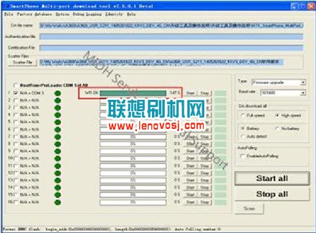 聯想A360T線刷刷機教程