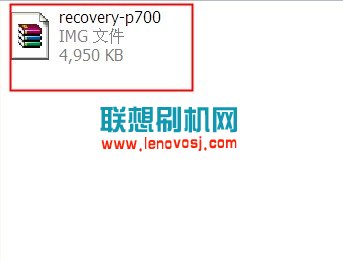 聯想P700刷入recovery