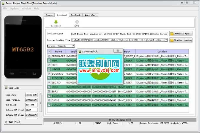 聯想黃金斗士A8線刷刷機教程