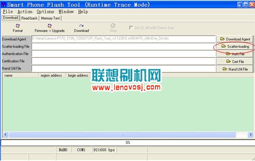 聯想P770 recovery的刷入方法