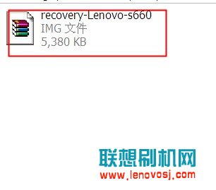 聯想S660刷第三方recovery