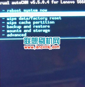 聯想S668T第三方recovery刷入教程