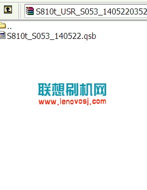 聯想S810T刷機教程