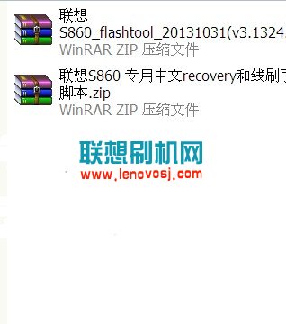 聯想S860 recovery