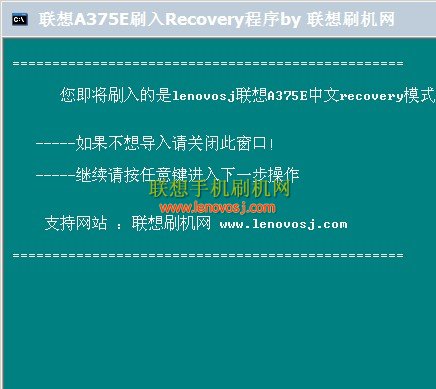 A375E一鍵RECOVERY