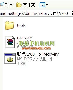 聯想A760中文recovery