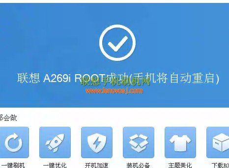 a269i ROOT