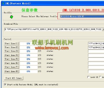 S868T線刷